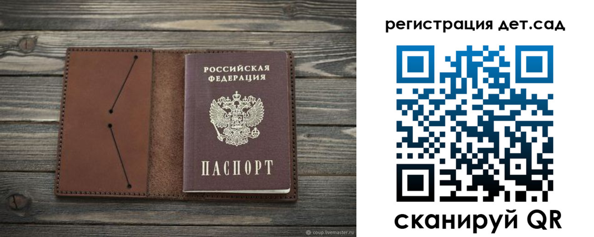 временная регистрация госуслуги в Углегорске